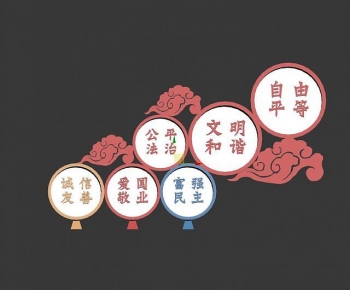 New Chinese Style Wall Decoration-ID:296298986