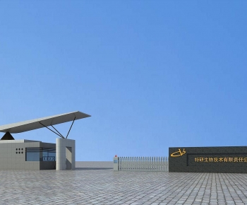 Modern Gate-ID:496351004