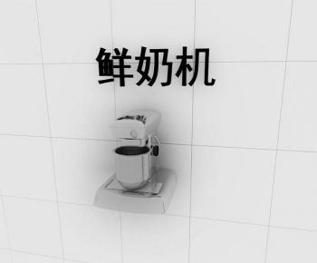 Modern Public Electrical Appliance-ID:245436918