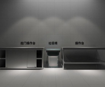 Modern Operation Console-ID:872242936