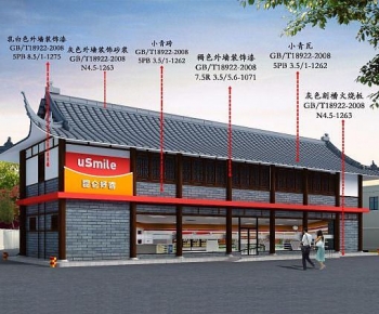 New Chinese Style Building Appearance-ID:571114064