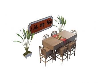 New Chinese Style Dining Table And Chairs-ID:872840884
