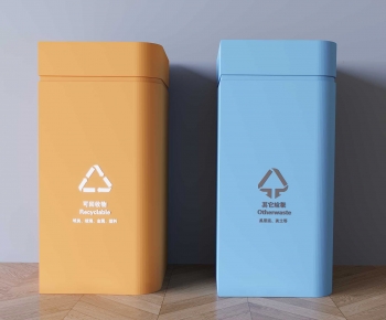 Modern Trash Can-ID:902239084