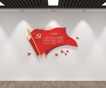 Modern Culture Wall-ID:882730019