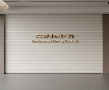 Modern TV Wall-ID:244461067