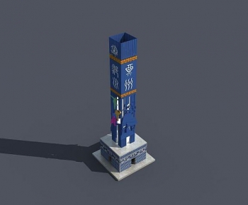 Modern Sculpture Sketch-ID:903669126