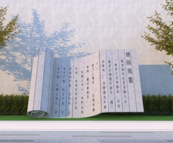 Modern Sculpture Sketch-ID:950810942