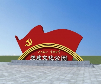 Modern Sculpture Sketch-ID:434473043