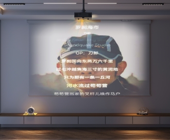 现代投影仪幕布组合-ID:464731938