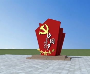 Modern Sculpture Sketch-ID:519048932