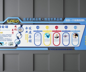 Modern Culture Wall-ID:726391088