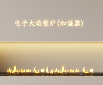 Modern Electronic Fireplace-ID:520790107