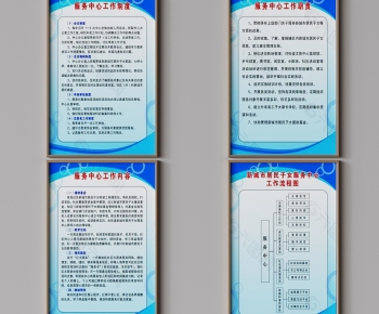 现代规章制度墙饰组合-ID:164978035