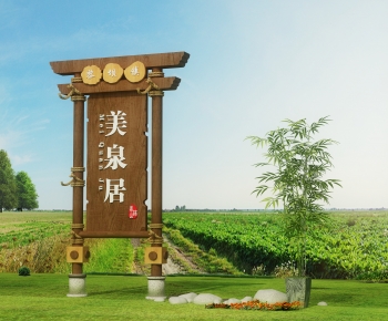 New Chinese Style Guide Board/bulletin Board-ID:338705069