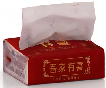 Modern Articles For Daily Use-ID:283724073