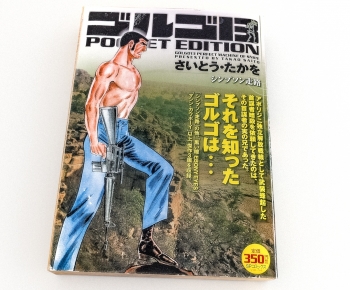 Modern Book-ID:894527917