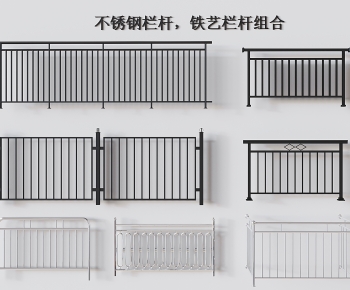 现代栏杆护栏组合-ID:784310105