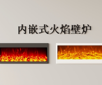 现代电子壁炉组合-ID:123531103