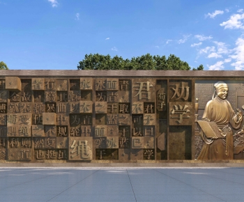 Modern Garden-ID:607013944