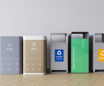 Modern Trash Can-ID:646920298