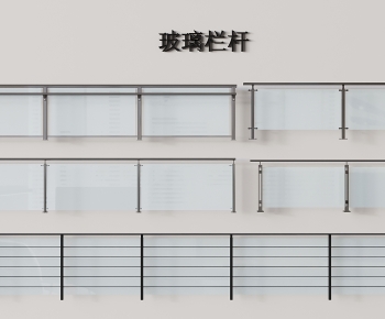 现代玻璃栏杆组合-ID:747483979