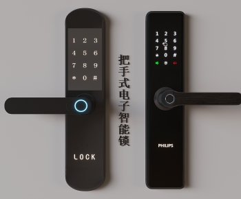 Modern Door Handle-ID:642333032