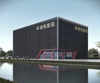 Modern Appearance Of Commercial Building-ID:278978113