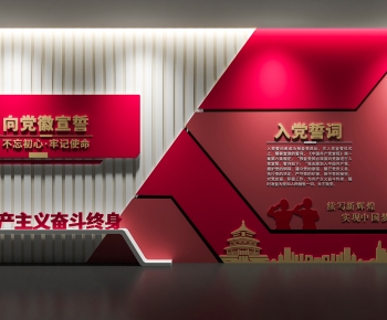 Modern Culture Wall-ID:818586112