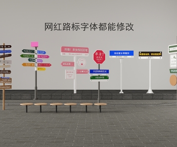 Modern Guide Board/bulletin Board-ID:645275124