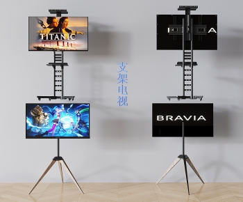 现代支架电视机组合-ID:978728068