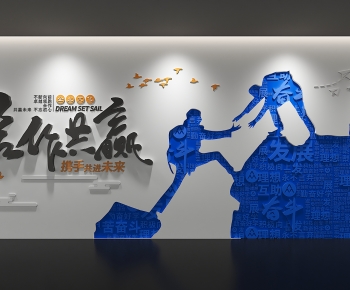 现代企业文化墙-ID:326623929