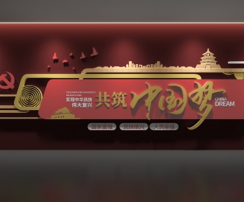 Modern Culture Wall-ID:472867975