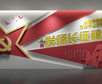 现代党建文化墙-ID:703789002