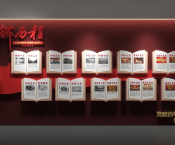现代党建文化墙-ID:756453996