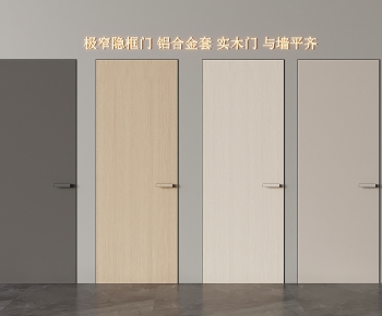 Modern Single Door-ID:386290668
