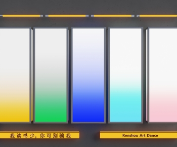 Modern Light Box-ID:541980337
