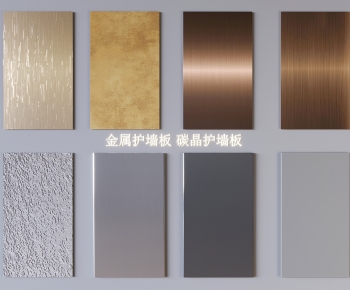 Modern Panels-ID:487589821