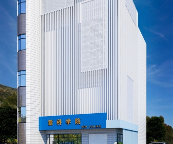 Modern School Building-ID:859395983