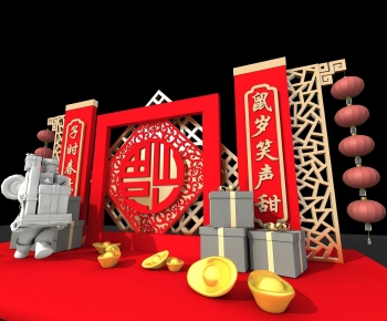 Modern Meichen-ID:654584882