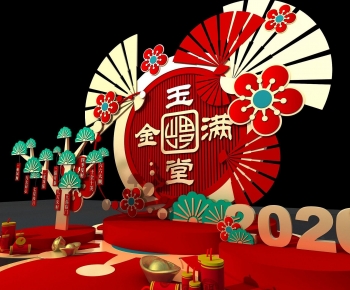 Modern Meichen-ID:878165965