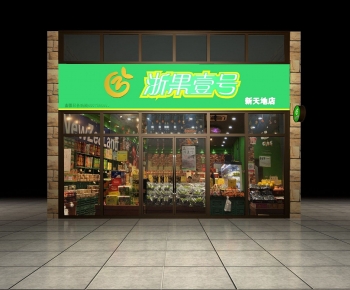 现代水果店门面门头-ID:815880061