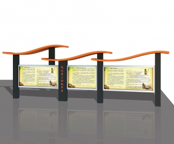 Modern Guide Board/bulletin Board-ID:244579313