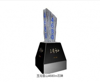 Modern Sculpture Sketch-ID:227801084