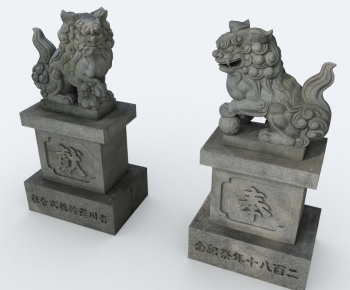 Modern Stone Carving-ID:212822913