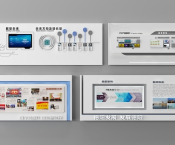 现代企业文文化墙组合-ID:126163968