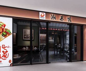 Modern Facade Element-ID:344552048