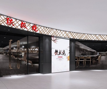 Modern Facade Element-ID:176042087