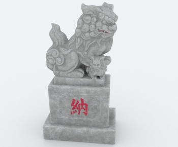 Modern Stone Carving-ID:554600959