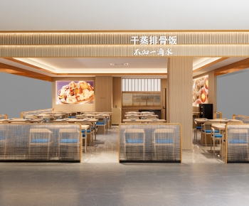 Modern Chinese Restaurant-ID:529436111
