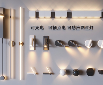 现代壁灯洗墙灯阅读灯组合-ID:257782948